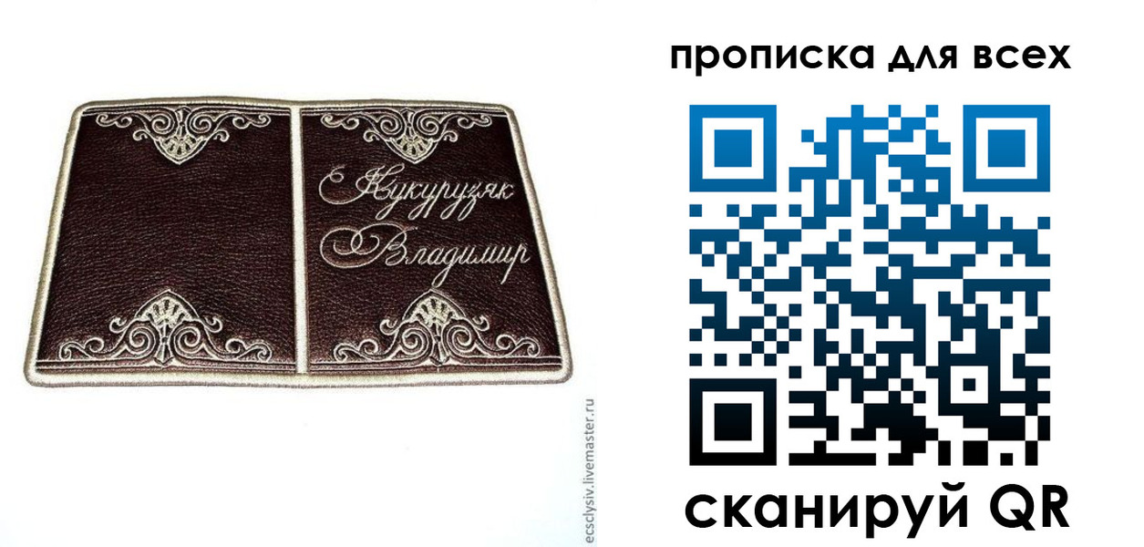 прописка иностранных граждан в Куровском