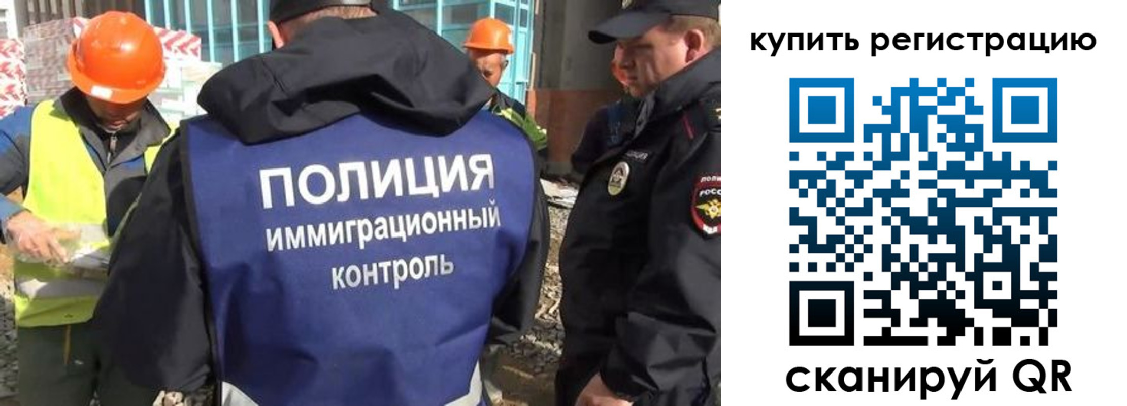 купить прописку в Куровском