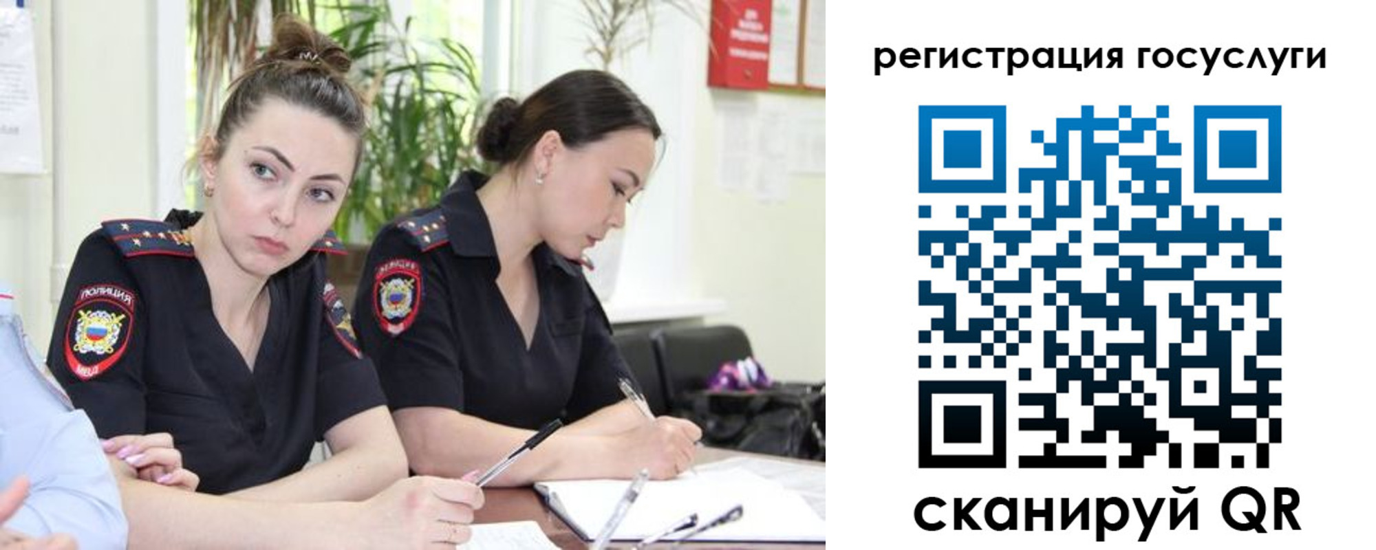 временная регистрация поиск в Куровском