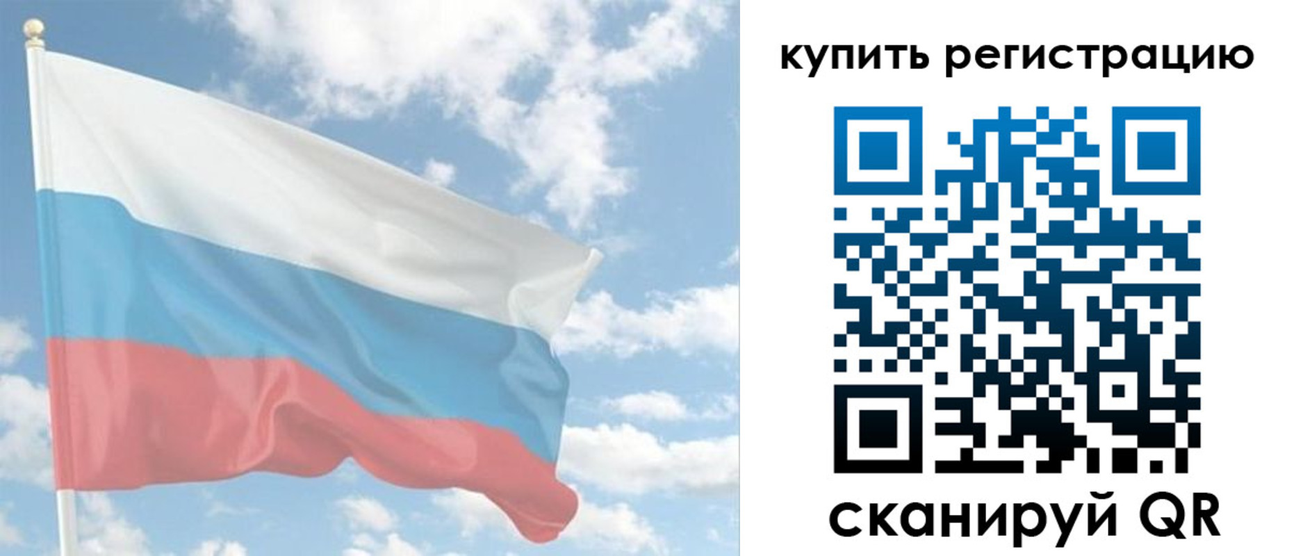 прописка гарантия в Куровском