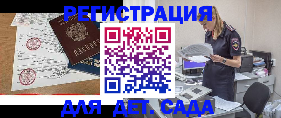 прописка в квартире в Куровском