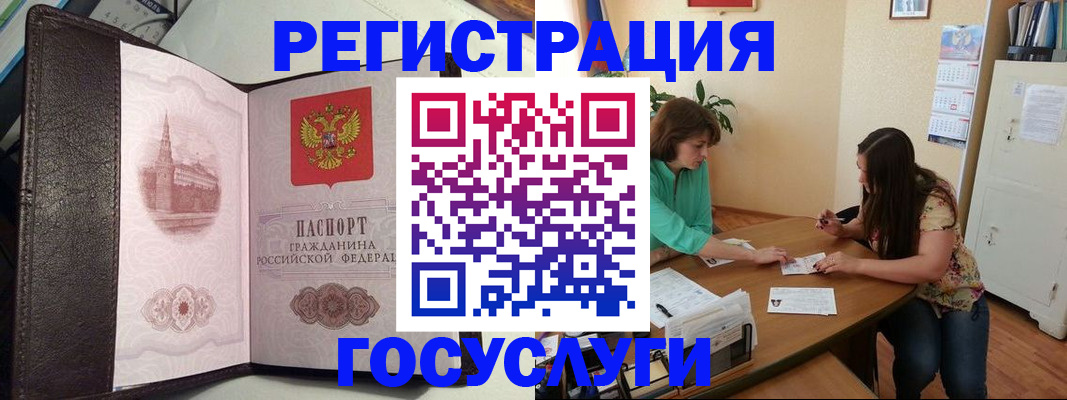 найти адрес прописки в Куровском